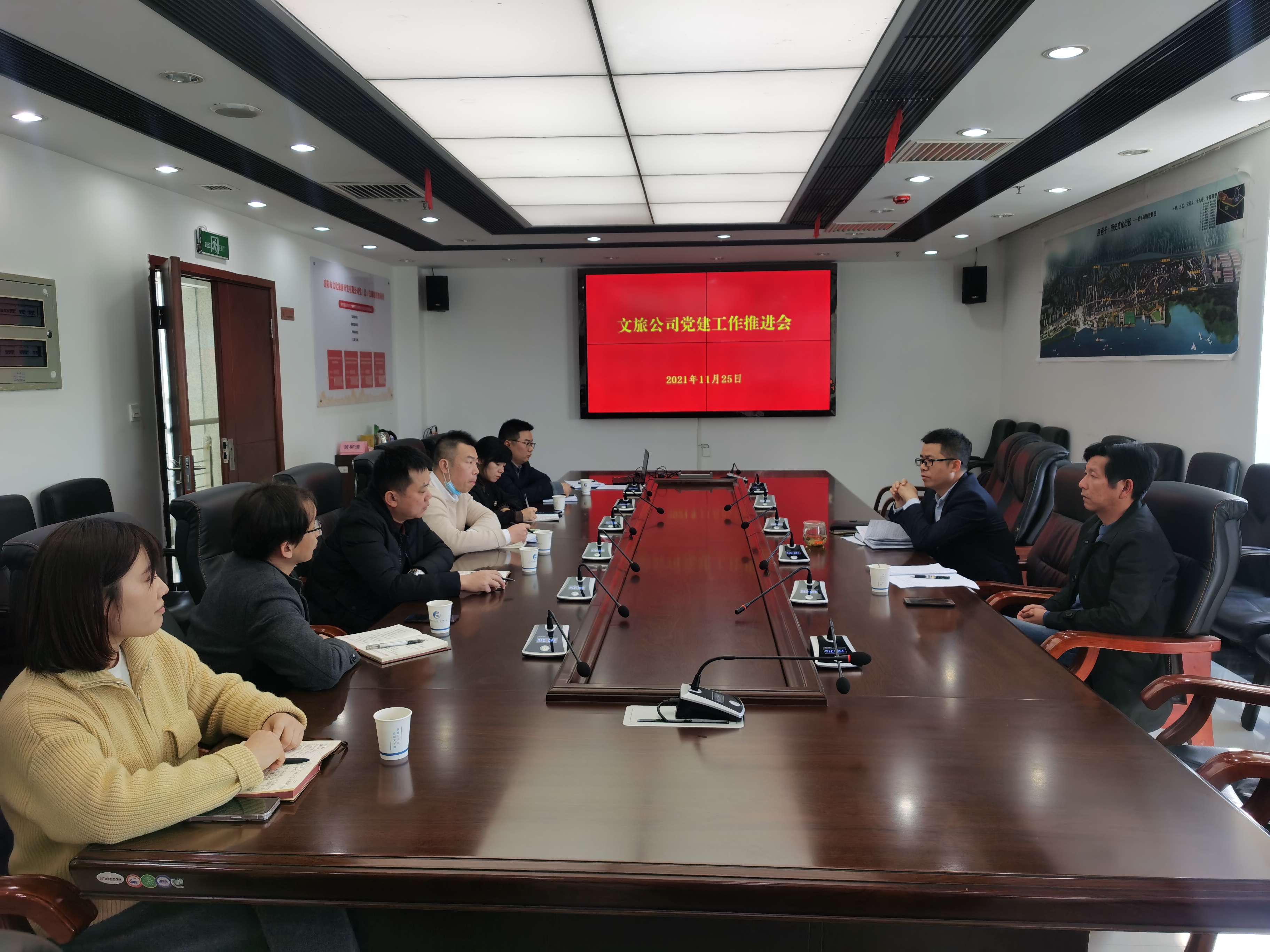 11.26堅持黨建引領，助推文旅工作高質量發(fā)展.jpg